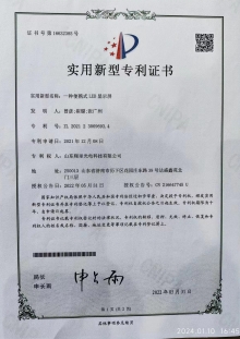 一種便攜式LED顯示屏 副.jpg