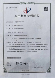 一種透明LED顯示屏 副.jpg