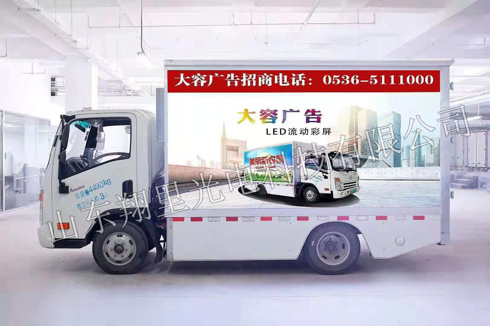 led車載屏