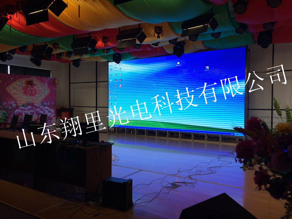 平邑廣播電視臺SDXL-SMD-PH4.0室內(nèi)全彩顯示屏