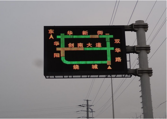 F桿交通誘導(dǎo)屏