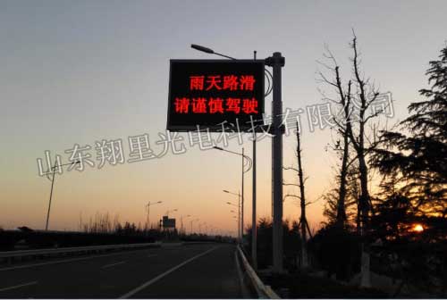 威青F桿誘導屏